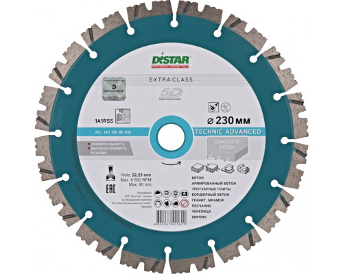 Алмазный диск по бетону DISTAR 1A1RSS/C3-H Technic Advanced 230/22,2 мм